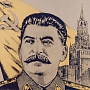 Панно "Портрет Сталина". Гравюра Златоуст 36х47 см, фотография 2. Интернет-магазин ЛАВКА ПОДАРКОВ